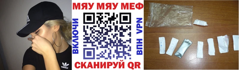 Наркошоп купить Галлюциногенные грибы Меф АМФЕТАМИН МАРИХУАНА ГАШИШ A-PVP Велиж