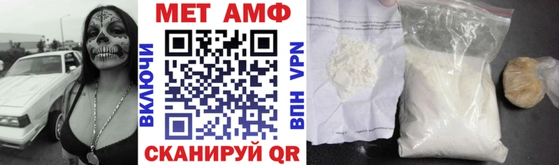 Купить закладки  Велиж  АМФЕТАМИН 97% 
