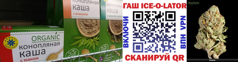 Купить  Велиж  Canna-Cookies марихуана 