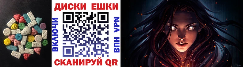 ЭКСТАЗИ Cube  Купить  Велиж 