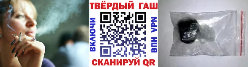 Купить  Велиж  Гашиш Cannabis 