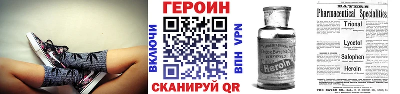 ГЕРОИН гречка  Купить закладки  Велиж 