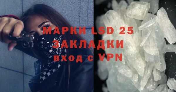 спайс Киреевск