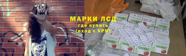 соль ск Кинешма