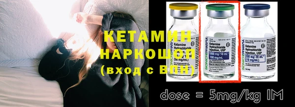соль ск Кинешма