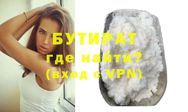 соль ск Кинешма