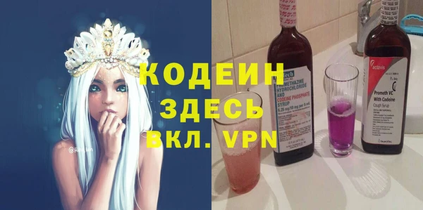 спайс Киреевск