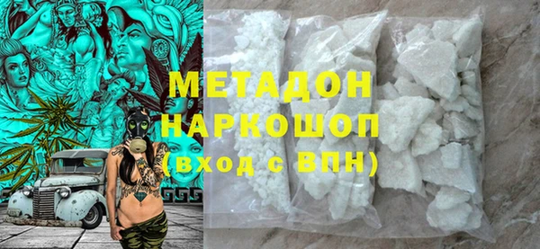 соль ск Кинешма