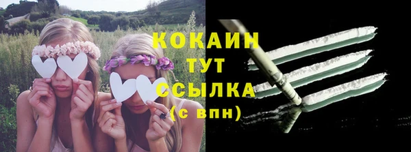 спайс Киреевск