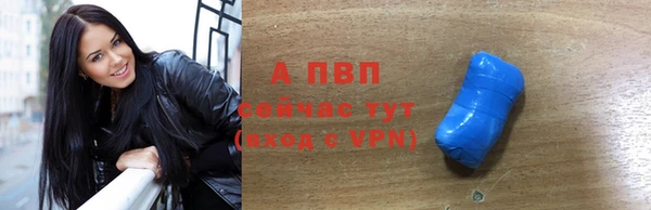 соль ск Кинешма