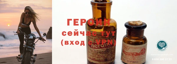 соль ск Кинешма