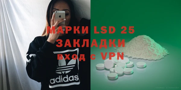 спайс Киреевск