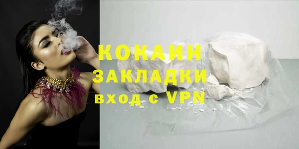 спайс Киреевск