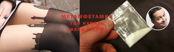 соль ск Кинешма