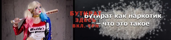соль ск Кинешма