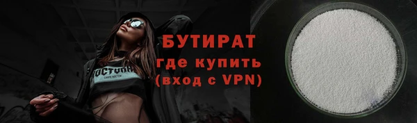 спайс Киреевск
