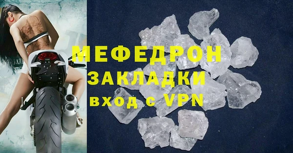 соль ск Кинешма