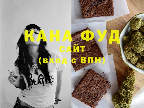 соль ск Кинешма