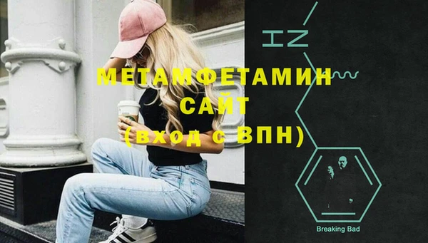 спайс Киреевск