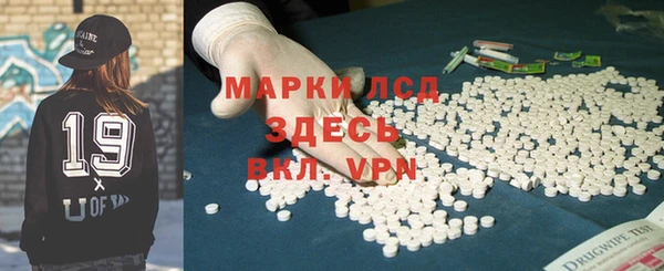 спайс Киреевск