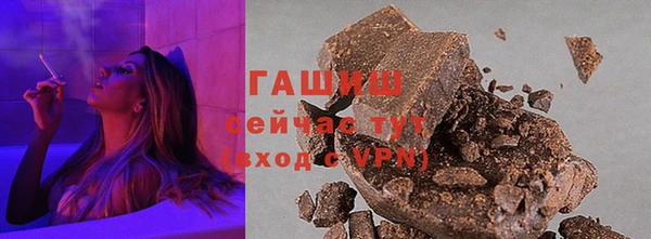 соль ск Кинешма