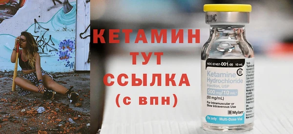спайс Киреевск