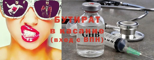 спайс Киреевск