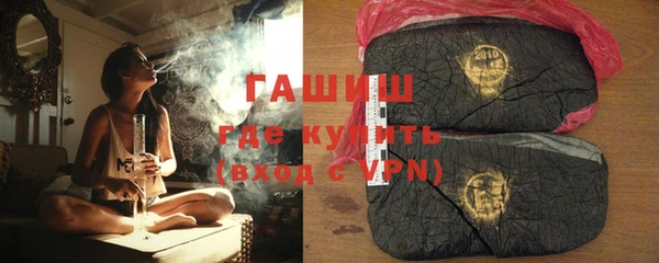 соль ск Кинешма