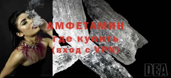 соль ск Кинешма