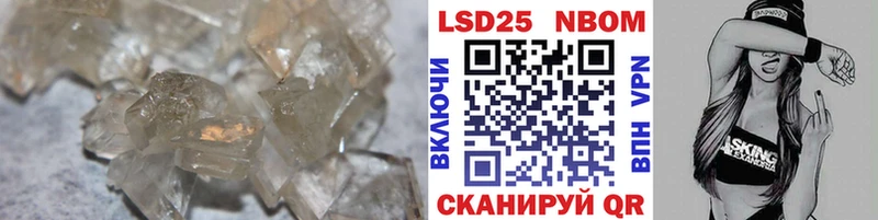 LSD-25 экстази ecstasy  Купить закладки  Велиж 