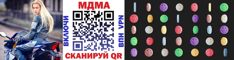 Купить  Велиж  МДМА Molly 