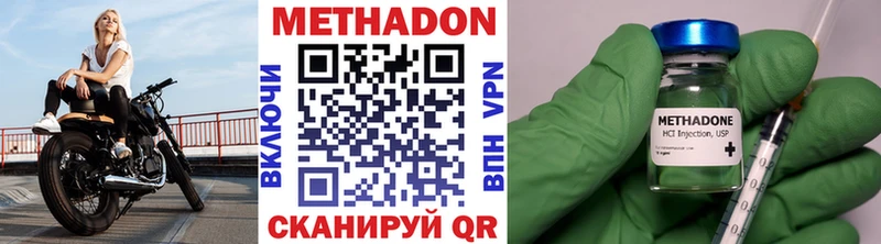 Купить закладки  Велиж  Метадон кристалл 