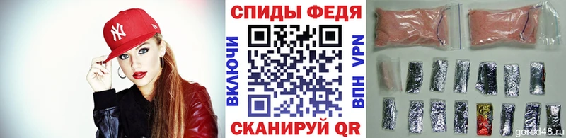 Метамфетамин мет  Купить где  Велиж 